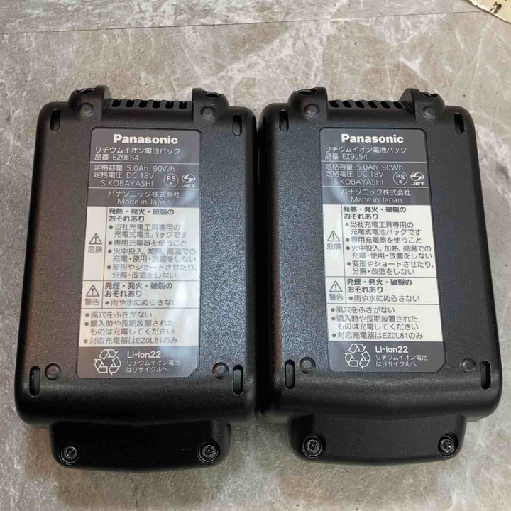 ★パナソニック(Panasonic) コードレスバンドソー EZ45A5LJ2G-B【八潮店】