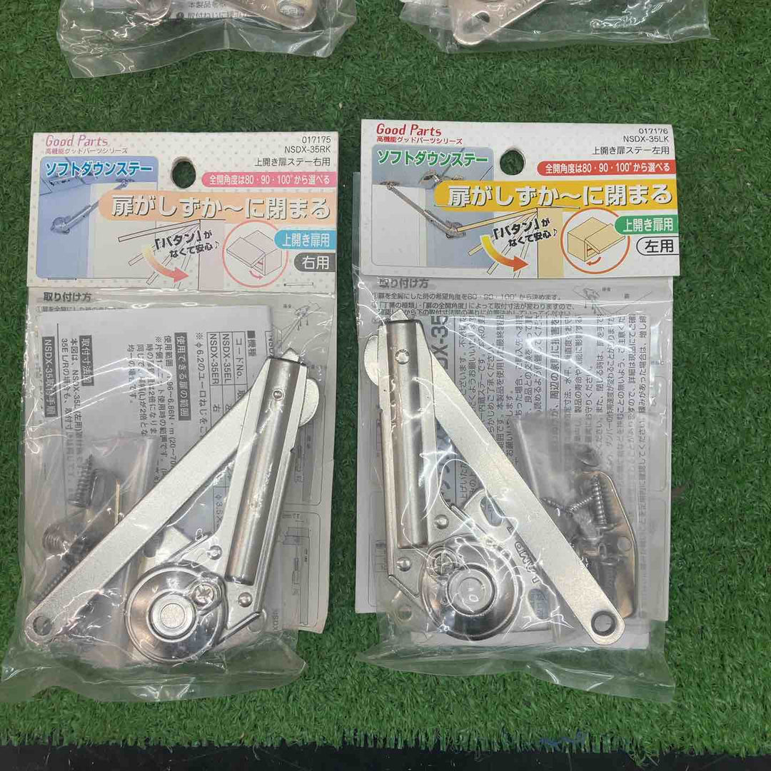 ハイロジック ラプコンステー NSDX-35LK・RK NSDX-20LK・RK まとめ売り【川越店】
