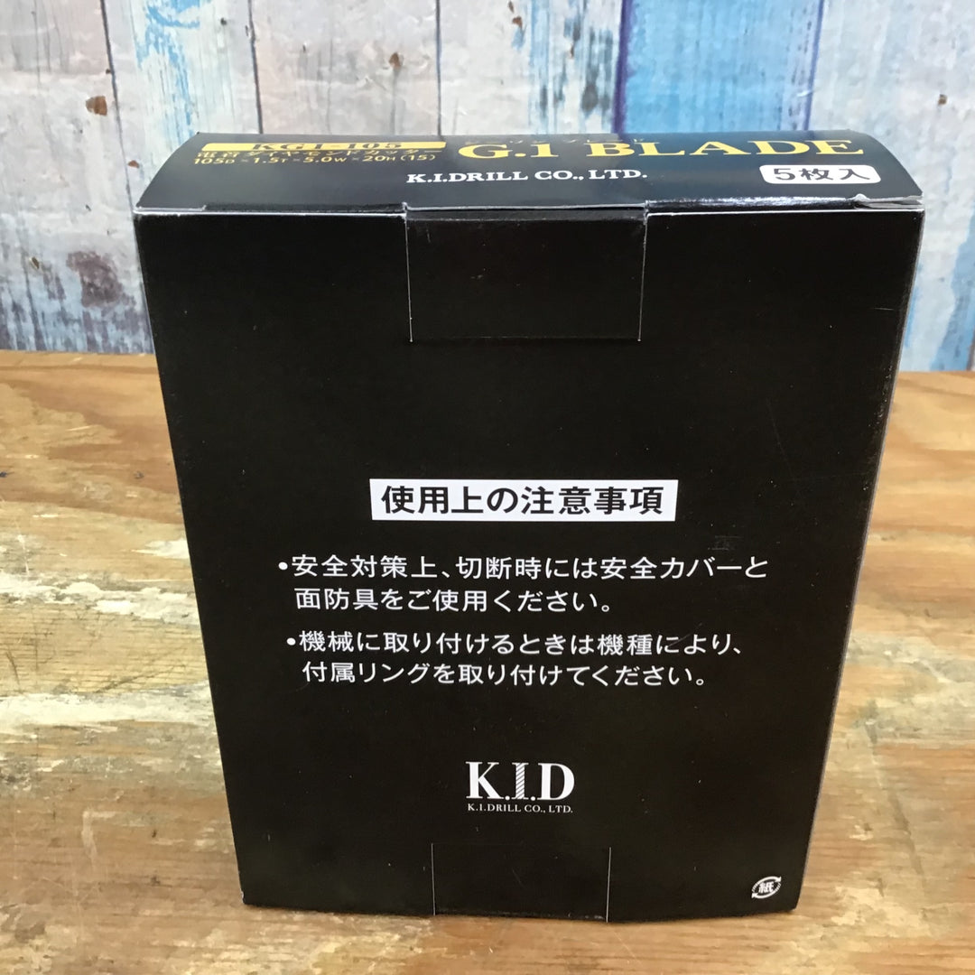 ▼K.I.ドリル G1ブレード105 KG1-105 電着ダイヤモンドカッター 5枚セット【柏店】