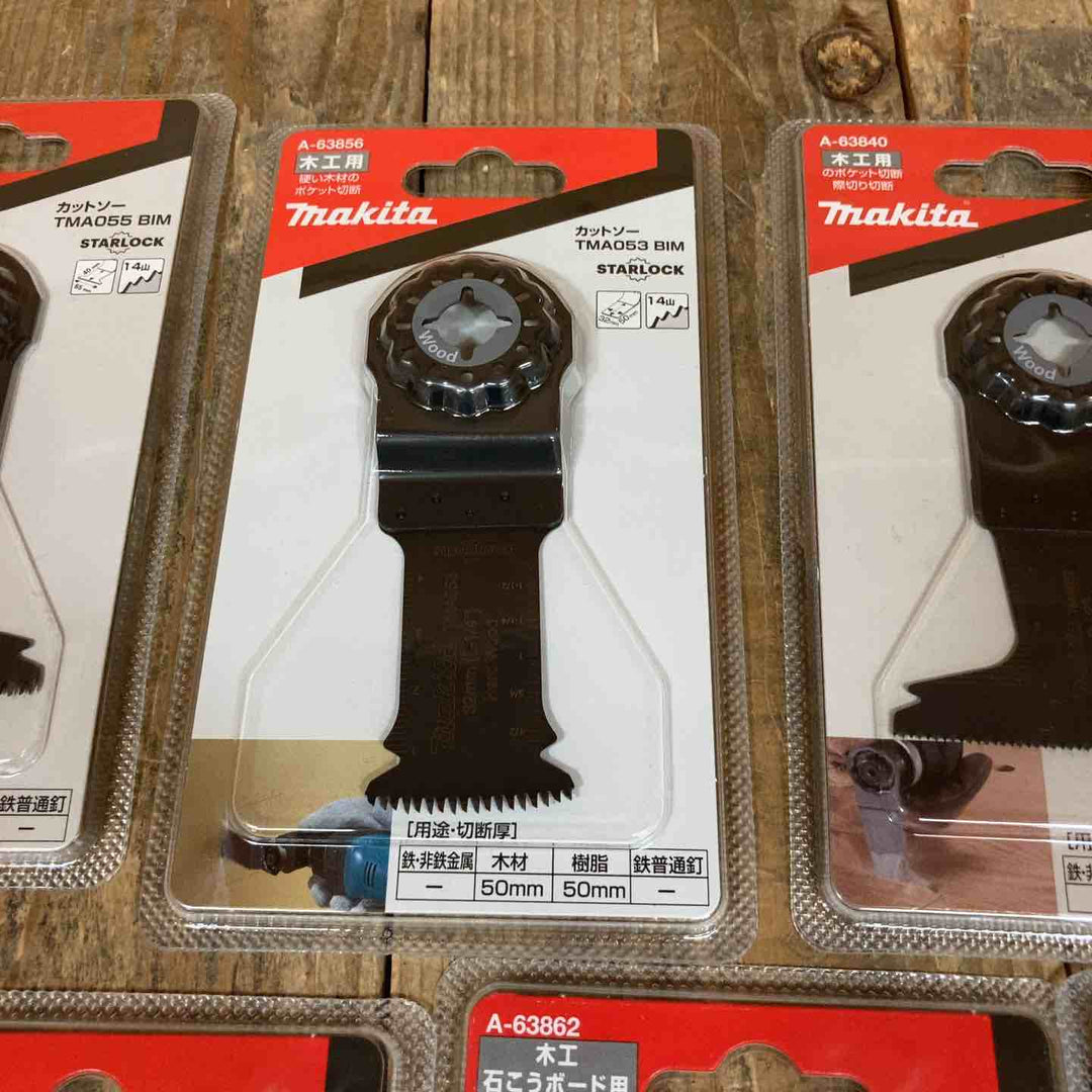 マキタ マルチツール替刃 替刃 OIS スターロック 木工用 A-63878 A-63856 A-63840 A-63828 A-63834 A-63862 計9点 石こうボード用【所沢店】