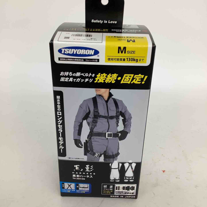◇ツヨロン(TSUYORON) 新規格 墜落制止用器具 クロカゲハーネス TH-504-OT-DG-M-BX【狭山】