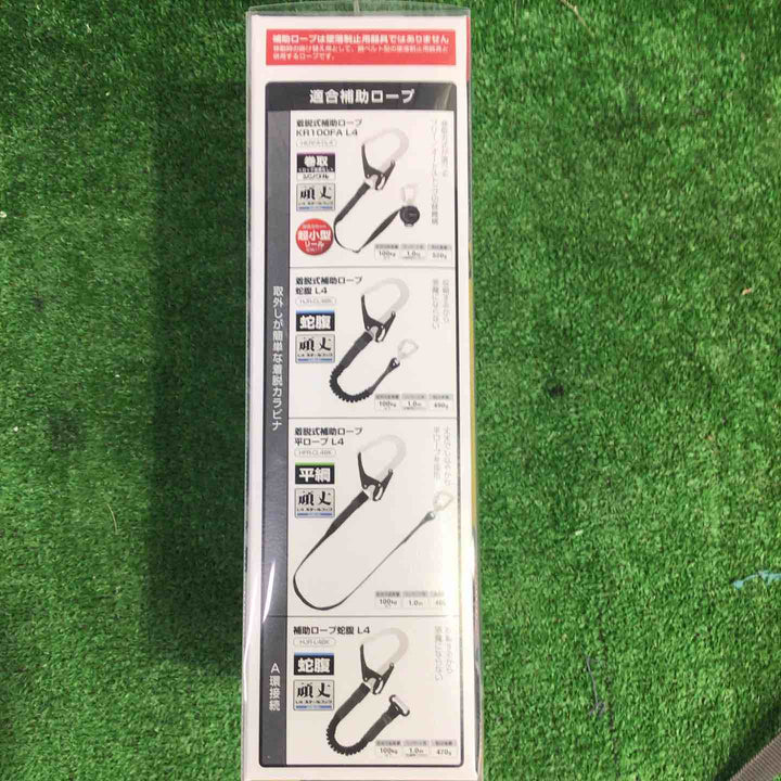 Tajima タジマ 胴ベルト用ランヤードKR150FA L4【町田店】