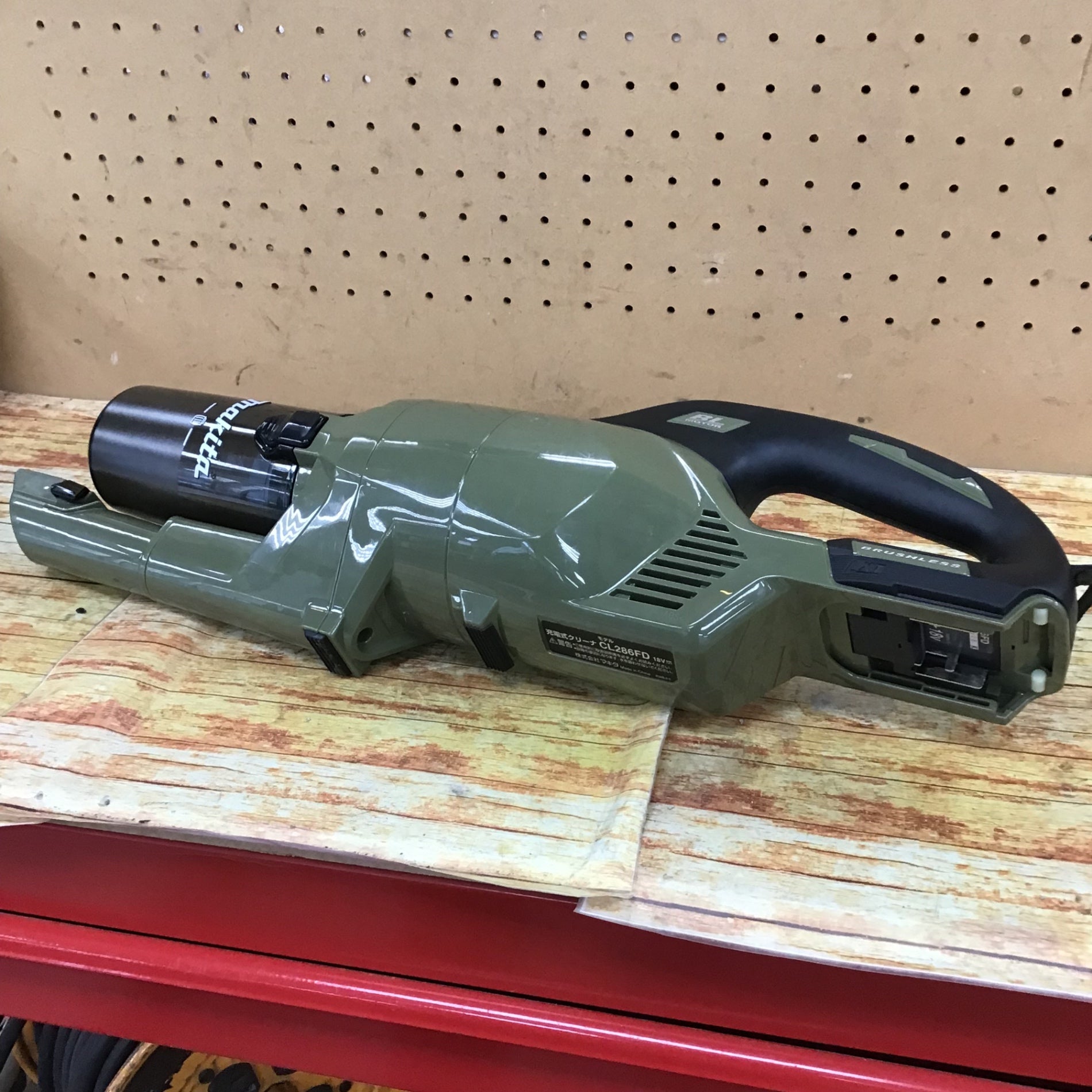 ☆マキタ(makita) コードレスクリーナー CL286FDZO【川崎店】 – アクト