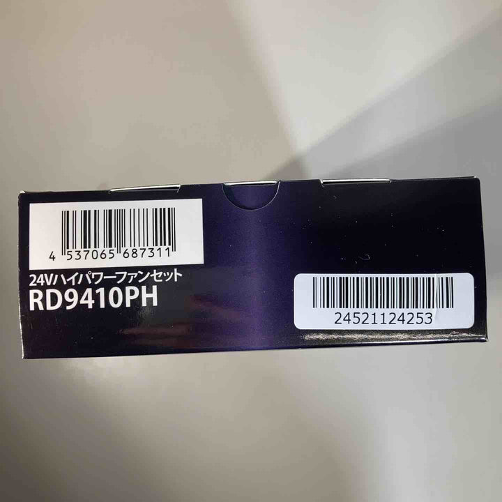 ◇サンエス 空調服用ファン＆バッテリーセット RD9410PH＆RD9690PJ 24V 2026年モデル【戸田店】