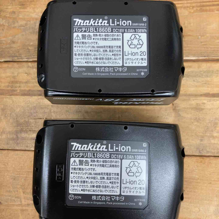★マキタ(makita) コードレスインパクトドライバー TD173DRGXO【東大和店】