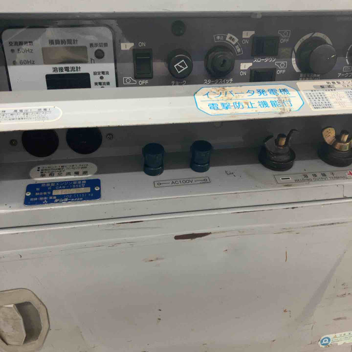 【店頭受取り限定】◇デンヨー(Denyo)  防音型 エンジンウェルダー GAW-185ES 溶接機【八潮店】