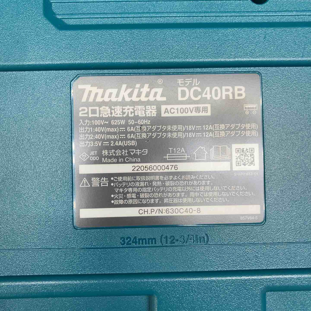マキタ(makita) パワーソースキットXGT6 A-72039【川越店】
