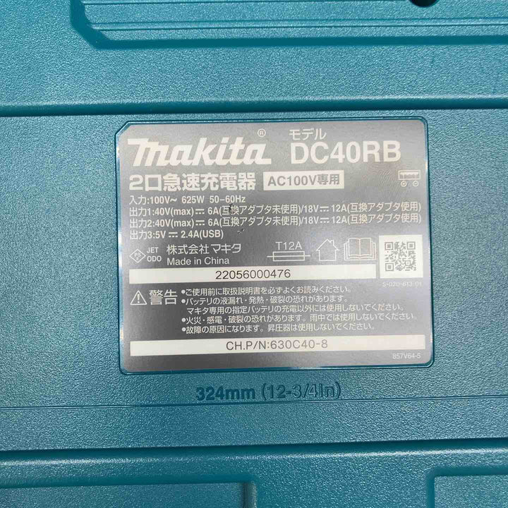 マキタ(makita) パワーソースキットXGT6 A-72039【川越店】