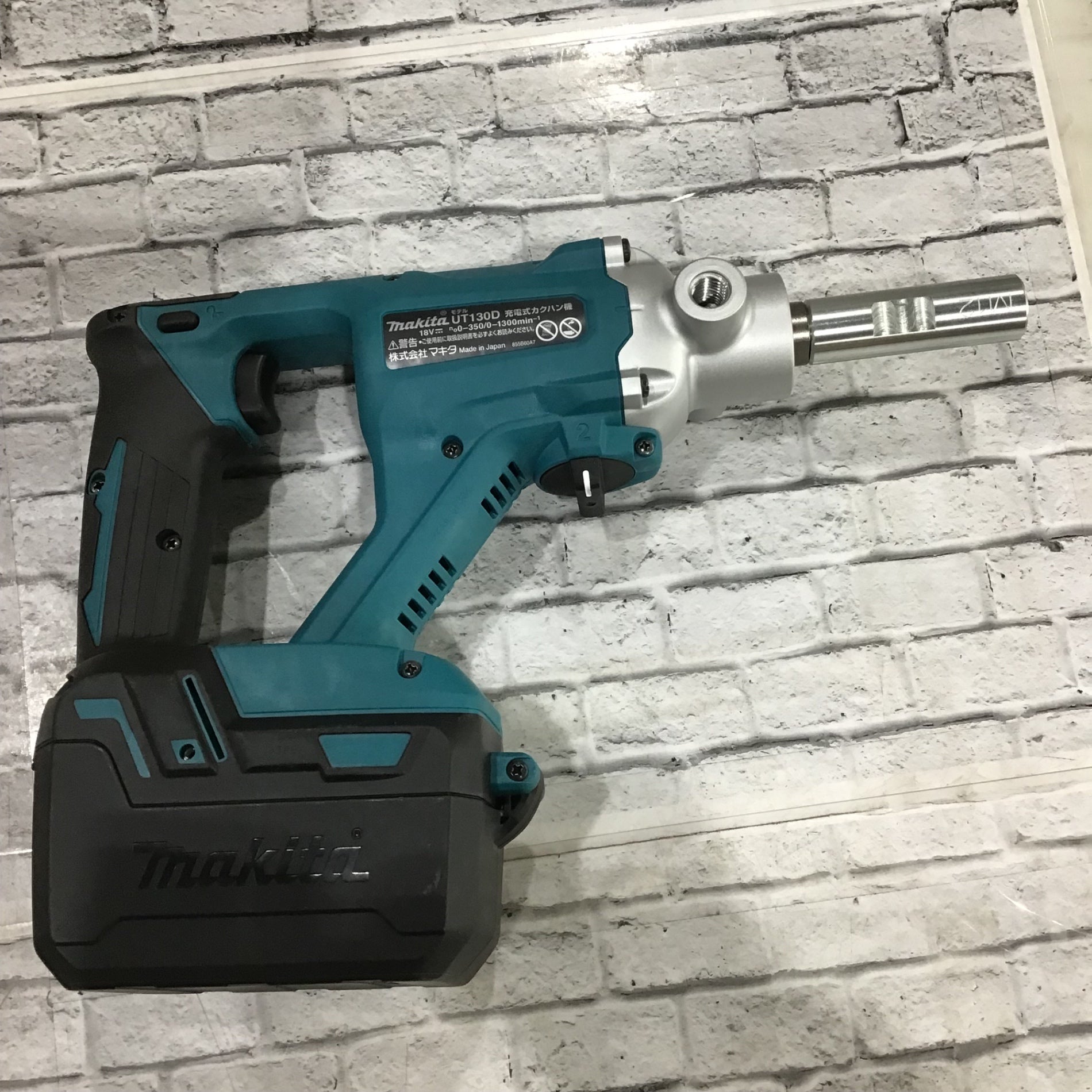 ☆マキタ(makita) コードレスかくはん機 UT130DZ【川口店】 – アクト ...