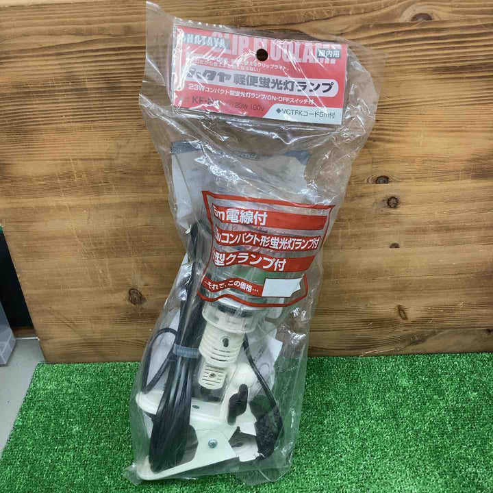 【未使用品】 ハタヤ/HATAYA 軽便蛍光灯ランプ KF-23 【鴻巣店】