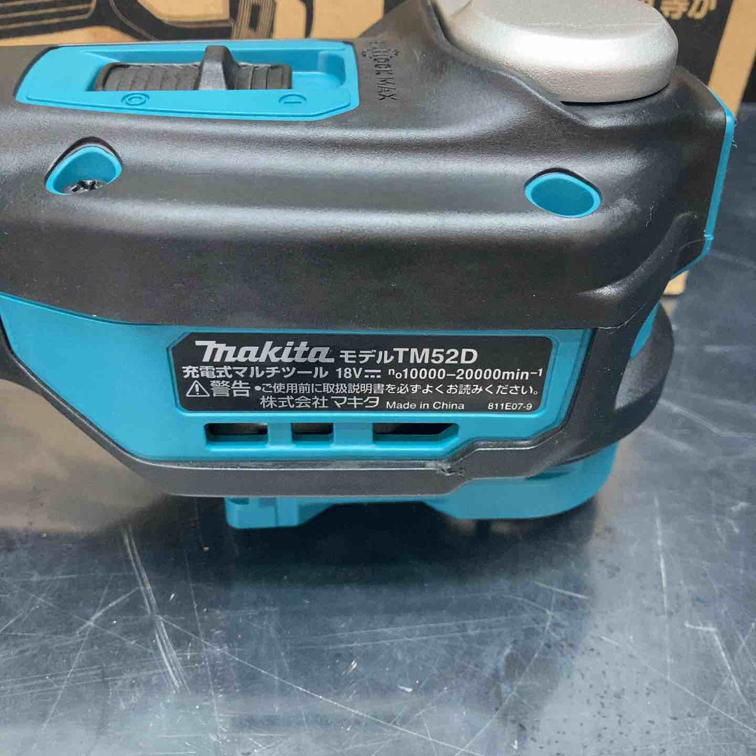 ★マキタ(makita) コードレスマルチツール TM52DZ【川越店】