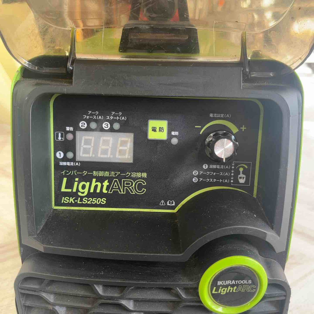 ◇育良精機(IKURA) インバーターライトアーク溶接機 ISK-LS250S【越谷店】