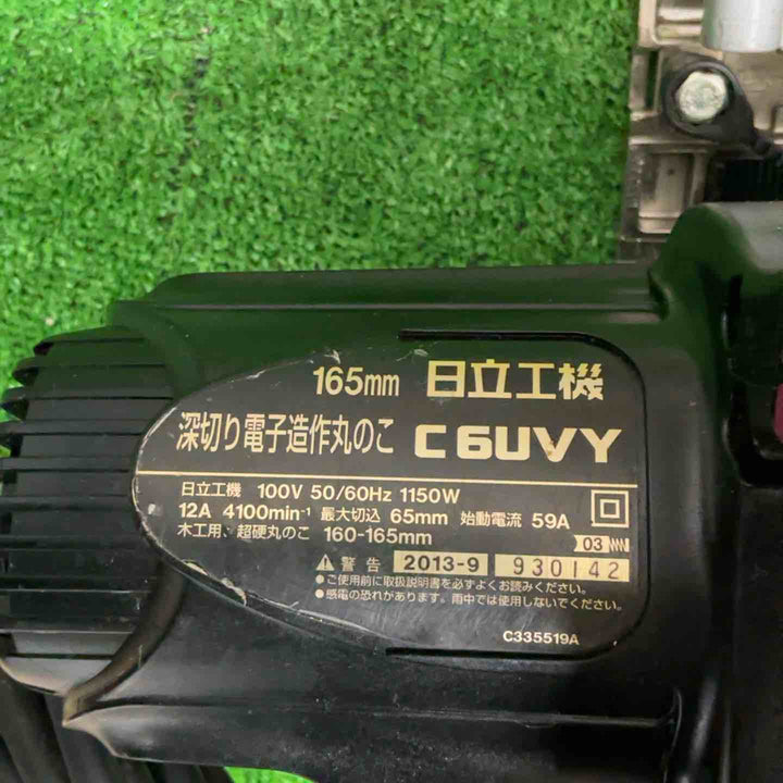 ★ハイコーキ(HIKOKI ※旧:日立工機) 深切り電子造作マルノコ C6UVY【草加店】