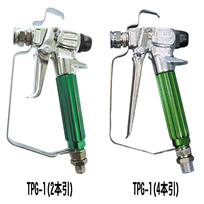 精和(SEIWA) トップガン TPG-1 エアレスガ【富山店】◇Iｺﾝ