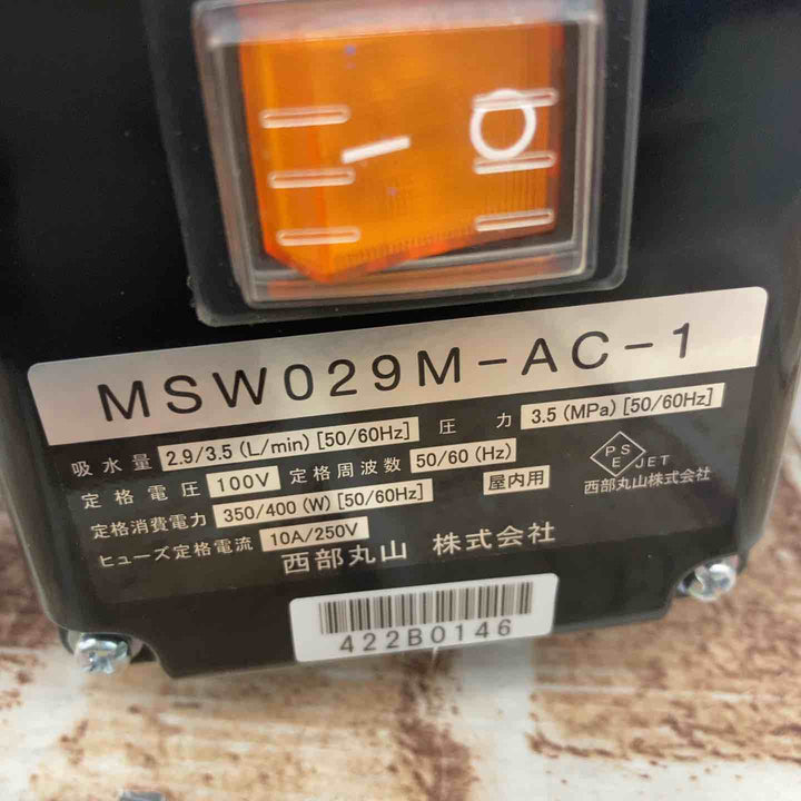 【中古品】丸山製作所(BIG-M) エアコン洗浄機 エアコン洗太郎プロ MSW029M-AC-1【所沢店】