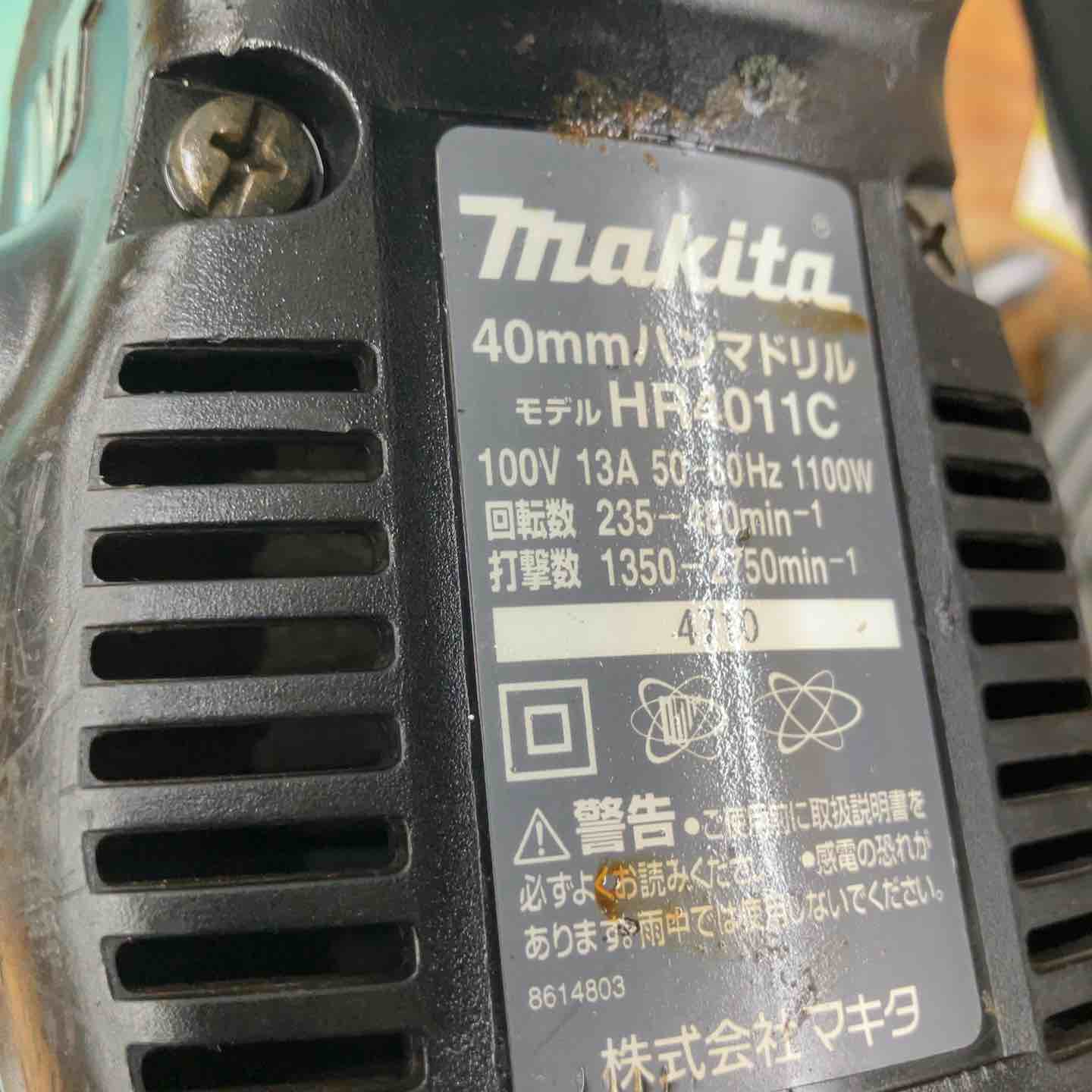 ☆マキタ(makita) ハンマドリル HR4011C【柏店】 – アクトツール