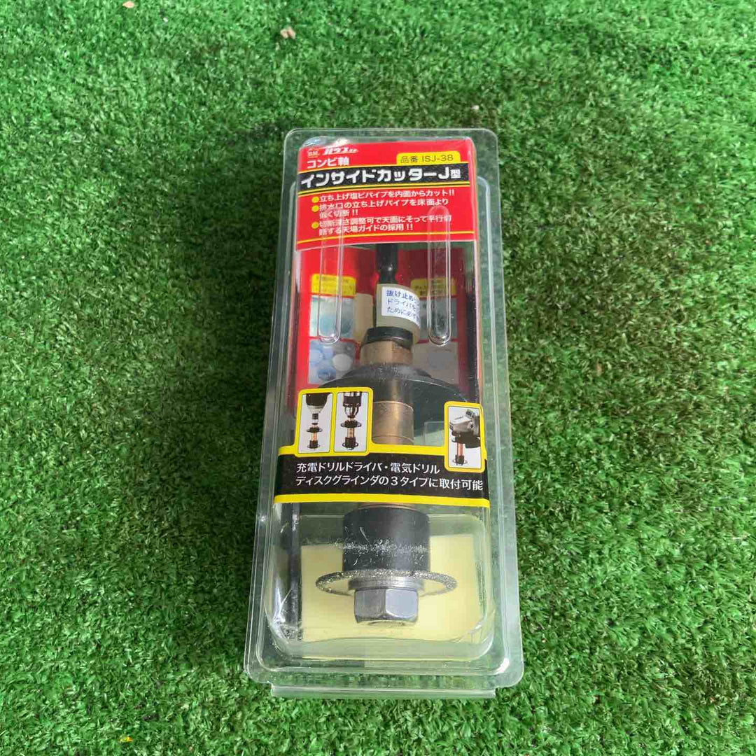 ◇ハウスビーエム  インサイドカッターJ型 塩ビ管内径カッター ISJ-38【草加店】