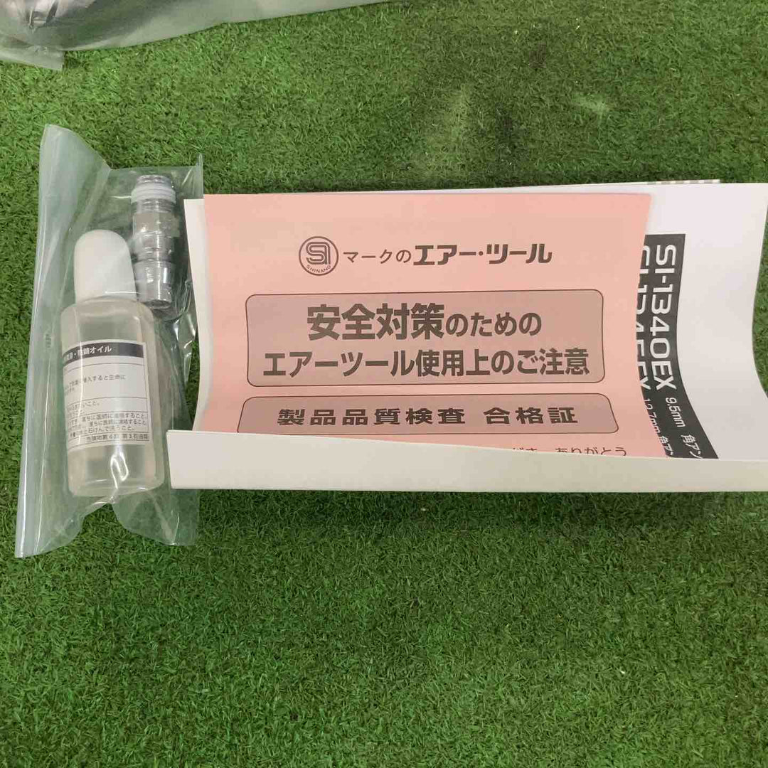 信濃機販 SI 1345EX　エアーラチェットレンチ/12.7㎜（1/2）角ラチェットレンチ【町田店】