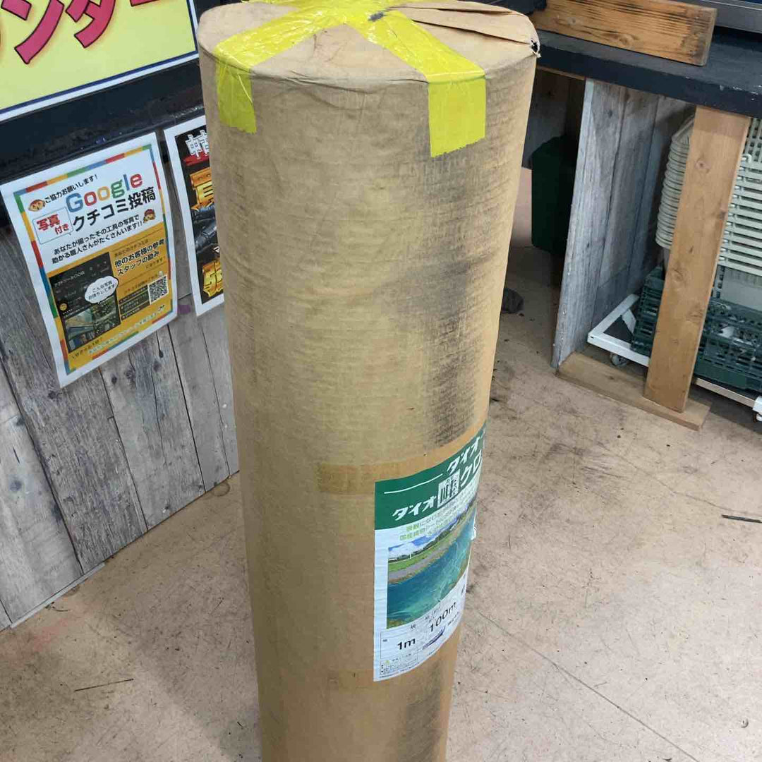 【中古美品】イノベックス ダイオ畔クロスBG 防草シート 1m×100m 未使用長期保管品【東大和店】