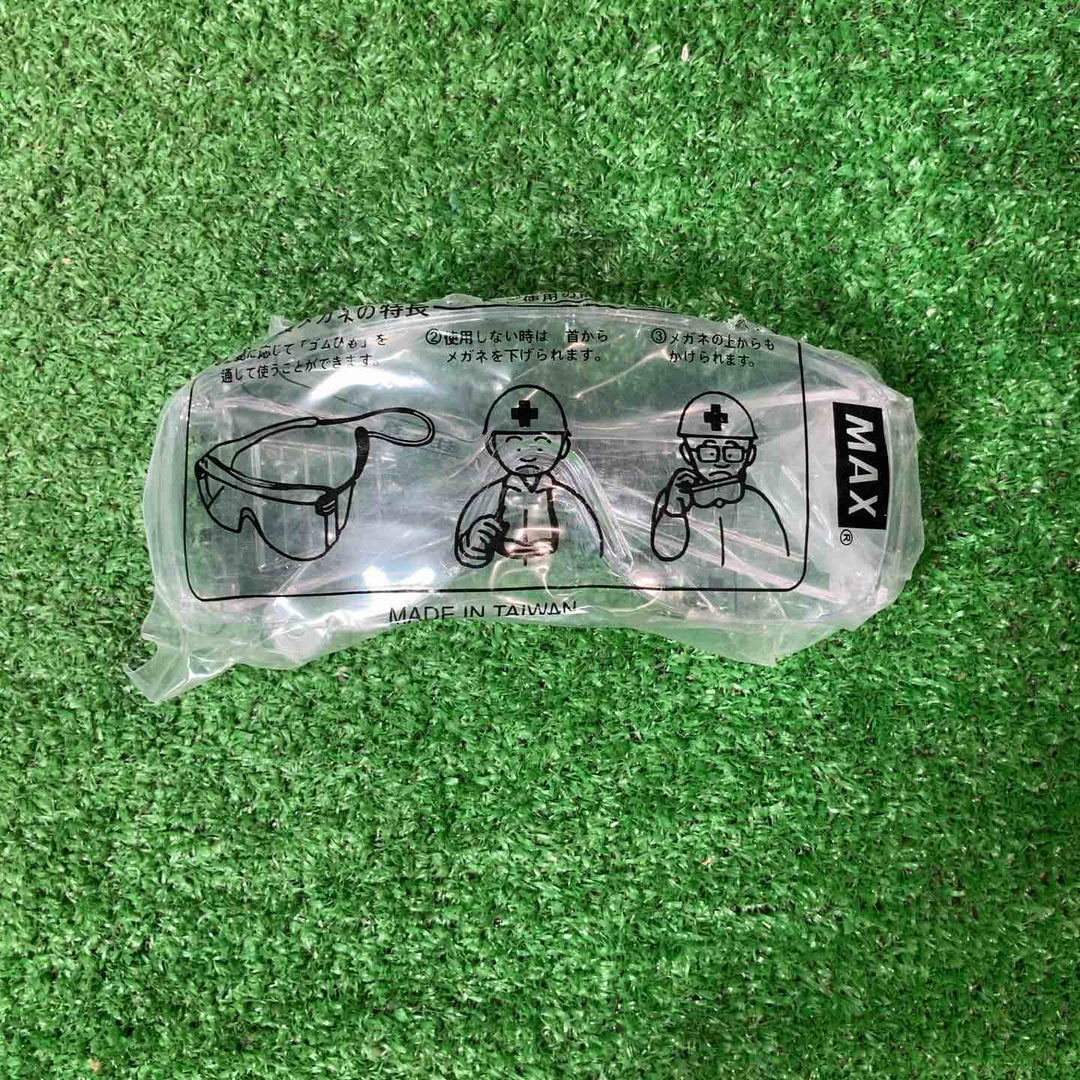 【美品】★マックス(MAX) 高圧エア釘打ち機 HN-90N6(D)-G【岩槻店】