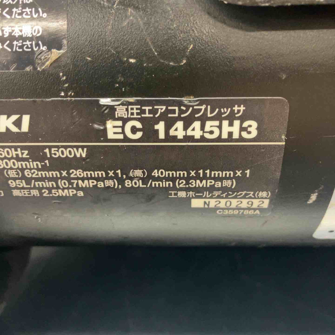 ハイコーキ(HIKOKI ※旧:日立工機) エアコンプレッサー EC1445H3(CS)【川越店】