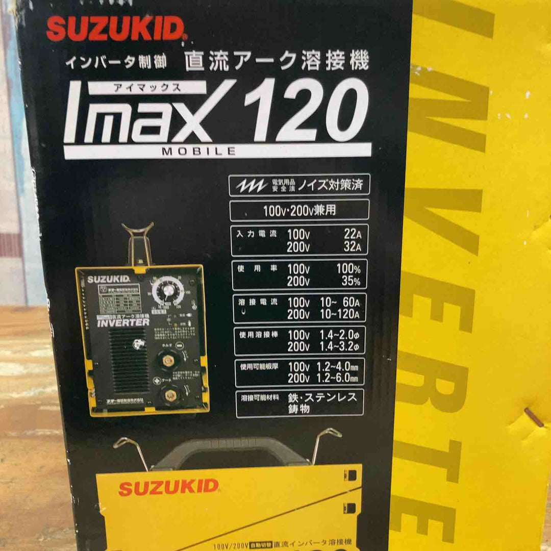 【未使用品】スズキッド(SUZUKID) アイマックス120 SIM-120 直流アーク溶接機 インバーター制御【柏店】