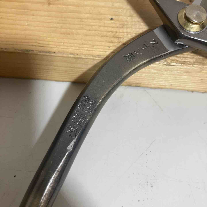 種光　ステン用安来鋼SLD Rマジック鋏210mm No.8194【戸田店】