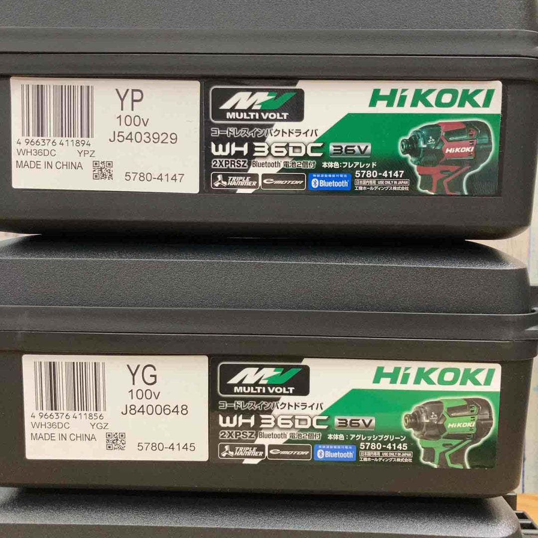 ▼ハイコーキ(HIKOKI ※旧:日立工機) コードレスインパクトドライバー WH36DC(2XPSZ)(L)(R)3台セット【柏店】