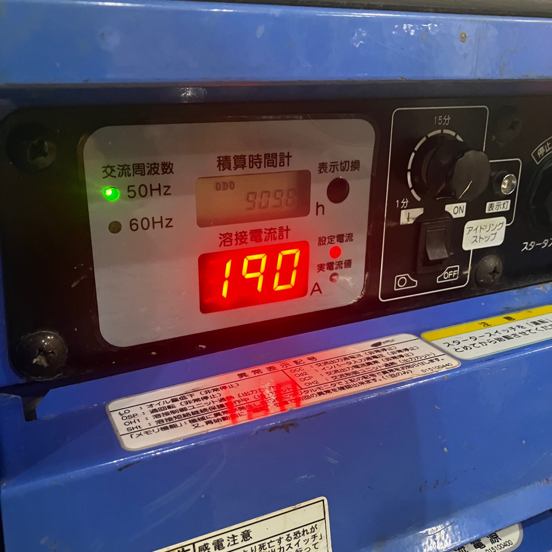 【中古】【動作OK】【店頭引き取り限定】Denyo　デンヨー　ガソリンエンジン溶接機　GAW-190ES2　187000円（税込） 店頭受取り限定】☆デンヨー(Denyo) エンジンウェルダー GAW-190ES2