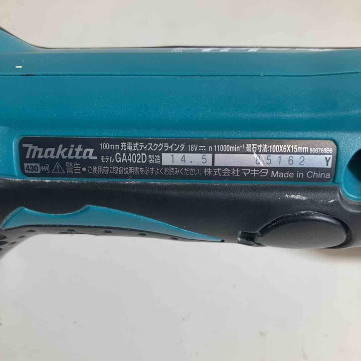 ☆マキタ(makita) コードレスディスクグラインダ GA402DZ　本体のみ、18V対応、100mm対応【戸田店】
