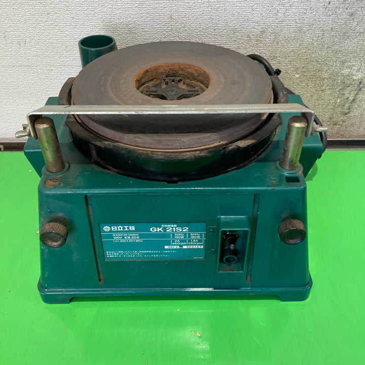 〇日立工機 刃物研磨機 砥石径205mm AC100V 家庭用刃物研磨用 GK21S2【町田店】