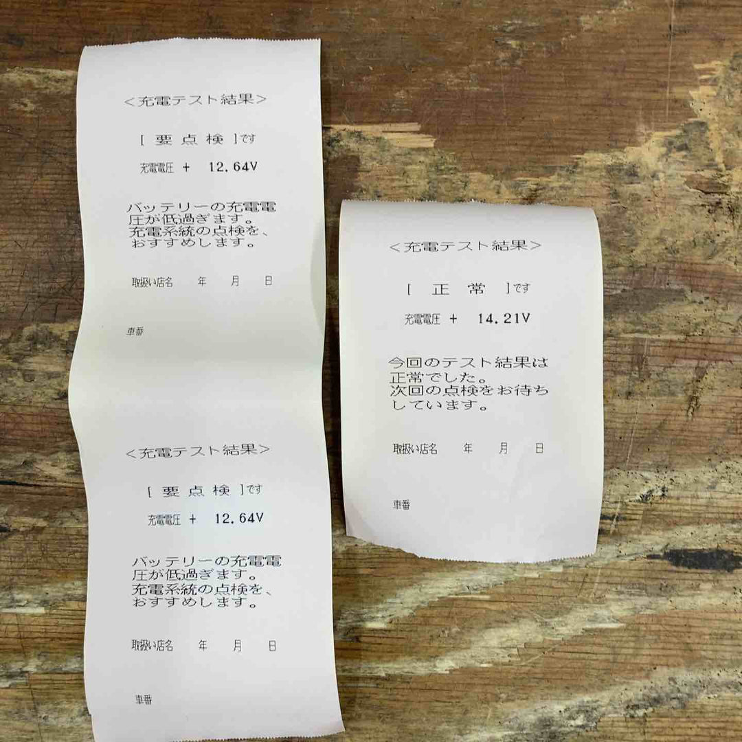 新神戸電気 バッテリーテスター BC-120【柏店】