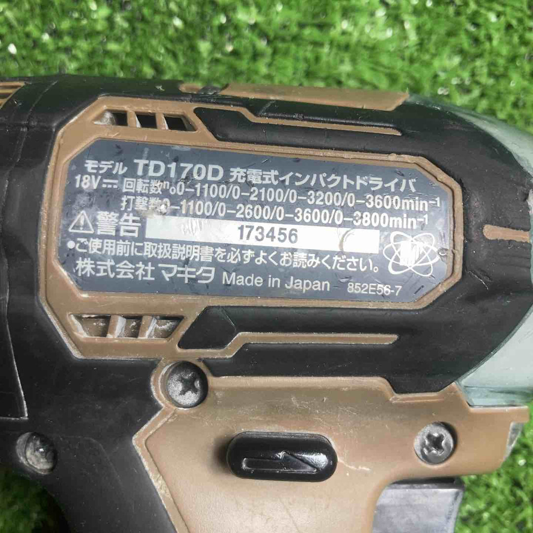 ◇マキタ(makita) コードレスインパクトドライバー TD170DGXAB オーセンティックブラウン【川崎店】
