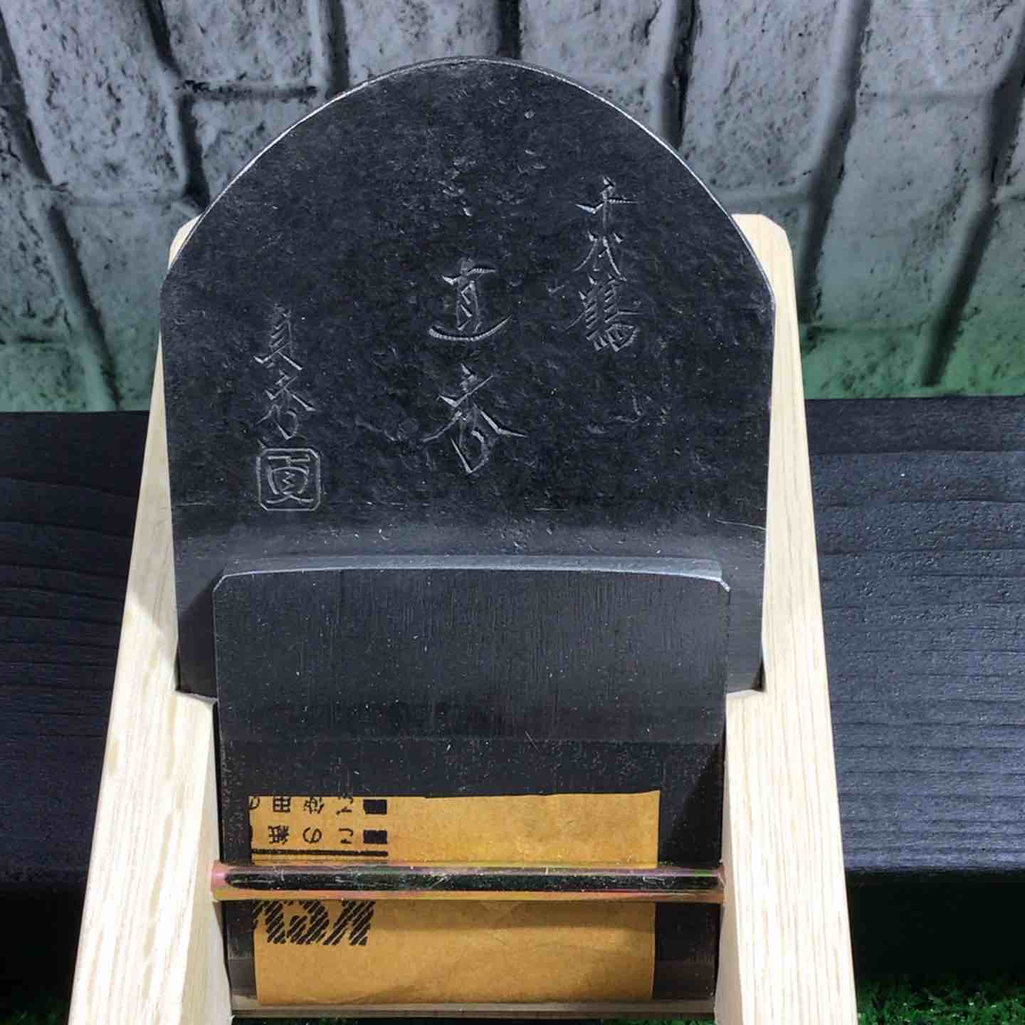 千代鶴貞秀作 直秀 寸八鉋 【川口店】 – アクトツールオンライン