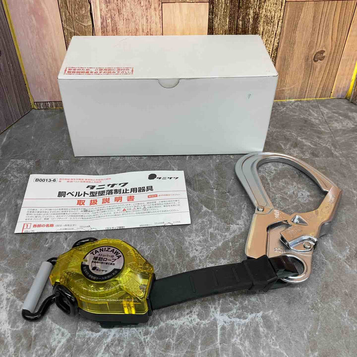 谷沢製作所 胴ベルト型補助ロープ ST#QS-2AⅡ【八潮店】