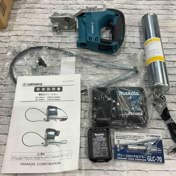 ◇ヤマダ(yamada) 電動式グリースガン EG-400BII EG-400B2【川口店】