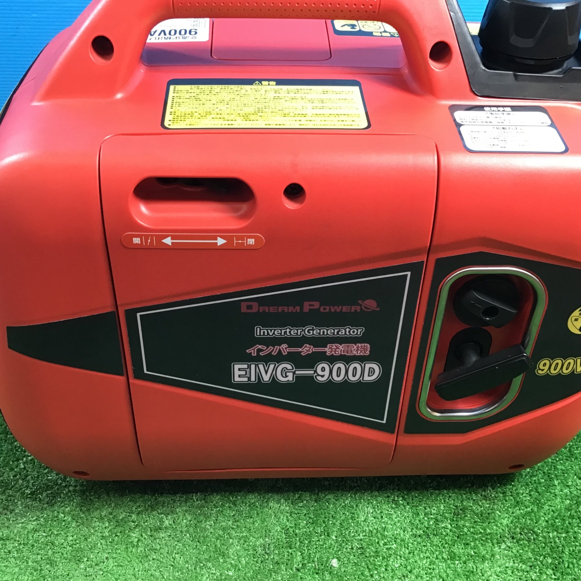 〇ナカトミ(NAKATOMI) インバーター発電機 EIVG-900D【岩槻店