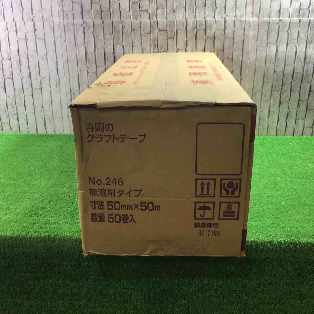 寺岡製作所 クラフト粘着テープ カートンテープ 50mmX50m 無溶剤【川口店】
