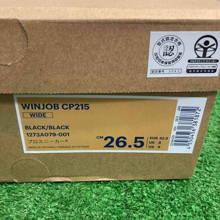 [アシックス] ワークシューズ ウィンジョブ CP215 ブラック/ブラック 26.5 cm 3E【町田店】