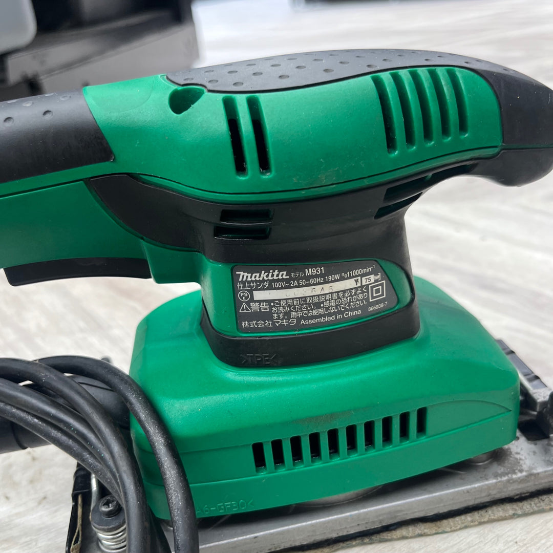 〇マキタ(makita) 仕上げサンダ M931【越谷店】