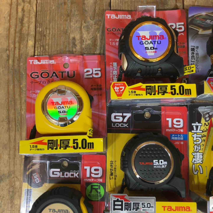 【未使用品】タジマ(Tajima) コンベックス まとめ売り テープ幅19mm～25mm 計10点セット スケール メジャー【所沢店】