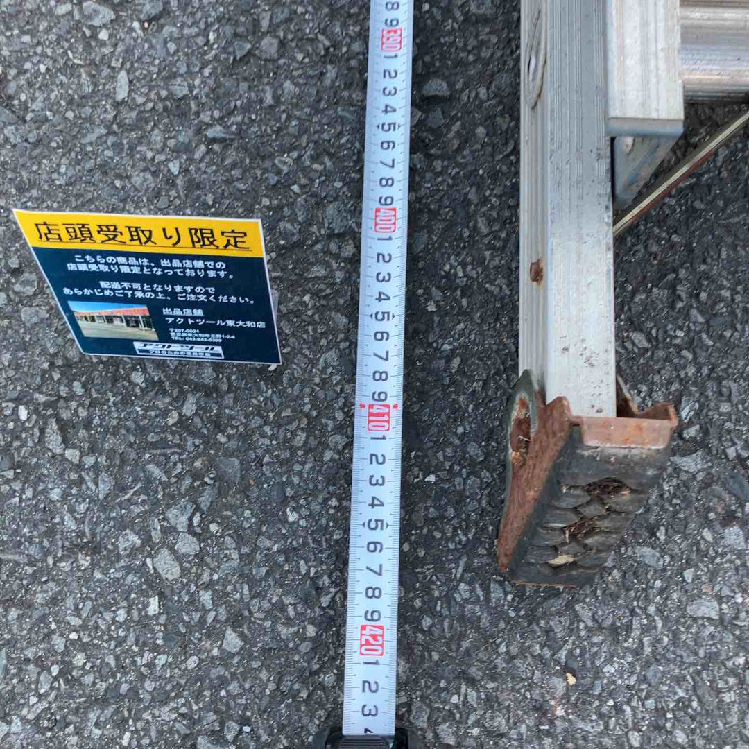 【中古品/店頭受取り限定】 長谷川工業(ハセガワ/Hasegawa)  2連はしご 7.17m HC2-2.0-71 (HC2-71) 縮長4.16ｍ  ２連梯子 【東大和店】