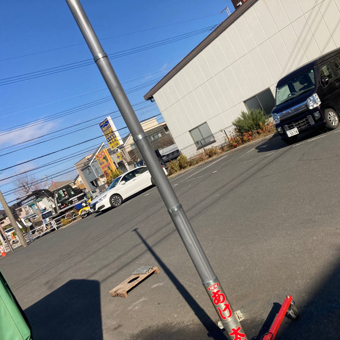 【中古品/店頭受取り限定】◇三陽機器 リフター AGE38-09 あげ太郎【東大和店】