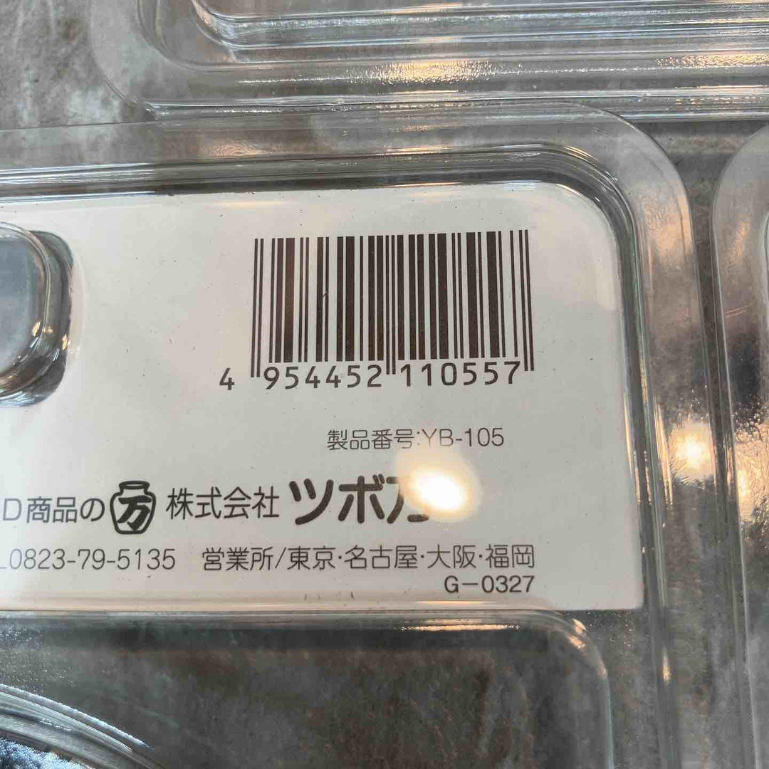 ◇ツボ万(TSUBOMAN) ダイヤモンドカッター与三郎 YB-105 105mm 7枚セット【八潮店】
