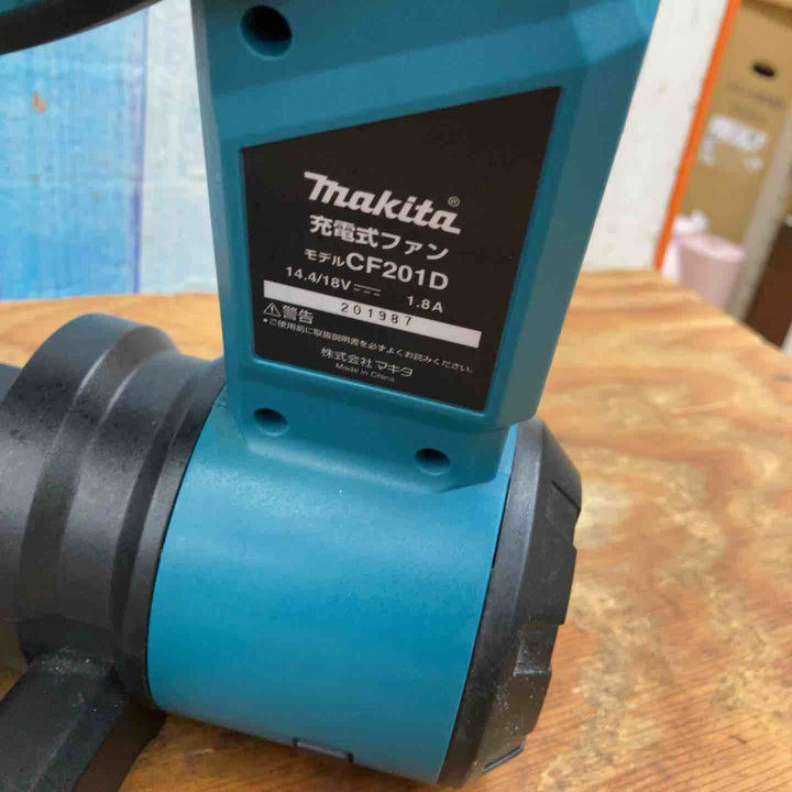 ☆マキタ(makita) コードレスファン CF201DZ【柏店】
