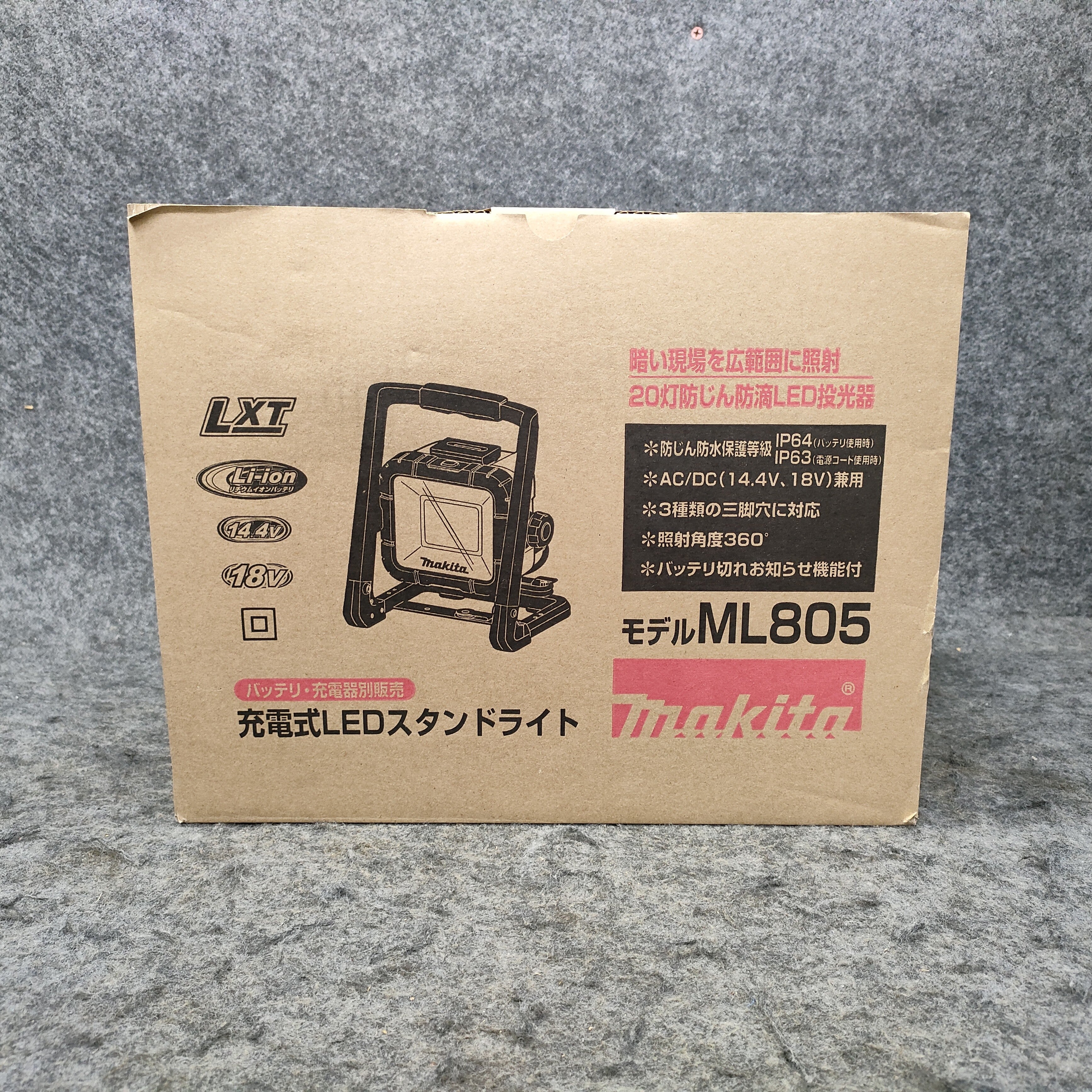 ☆マキタ(makita) コードレスLEDスタンドライト ML805【川崎店 