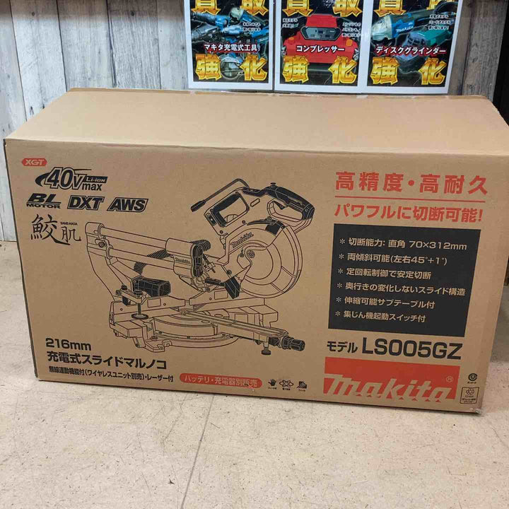 【未使用(店頭展示品)】★マキタ(makita) コードレススライドマルノコ LS005GZ【東大和店】