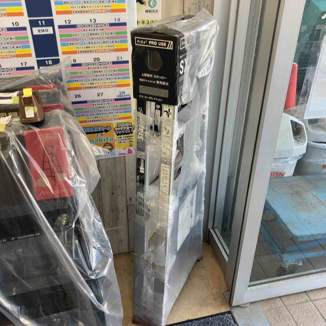 【未使用(店頭展示品)】ピカコーポレイション 四脚アジャスト式専用脚立 スタッピー SXJ-150A【東大和店】