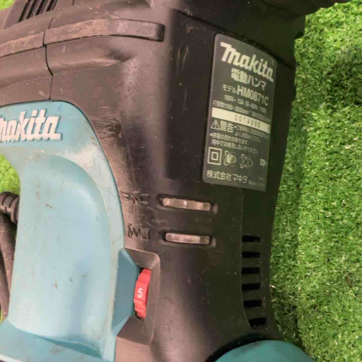 ★マキタ(makita) 電動ハンマ HM0871C【川口店】