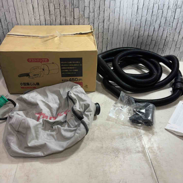 ★マキタ(makita) 小型集じん機 乾式 450(P)【川口店】